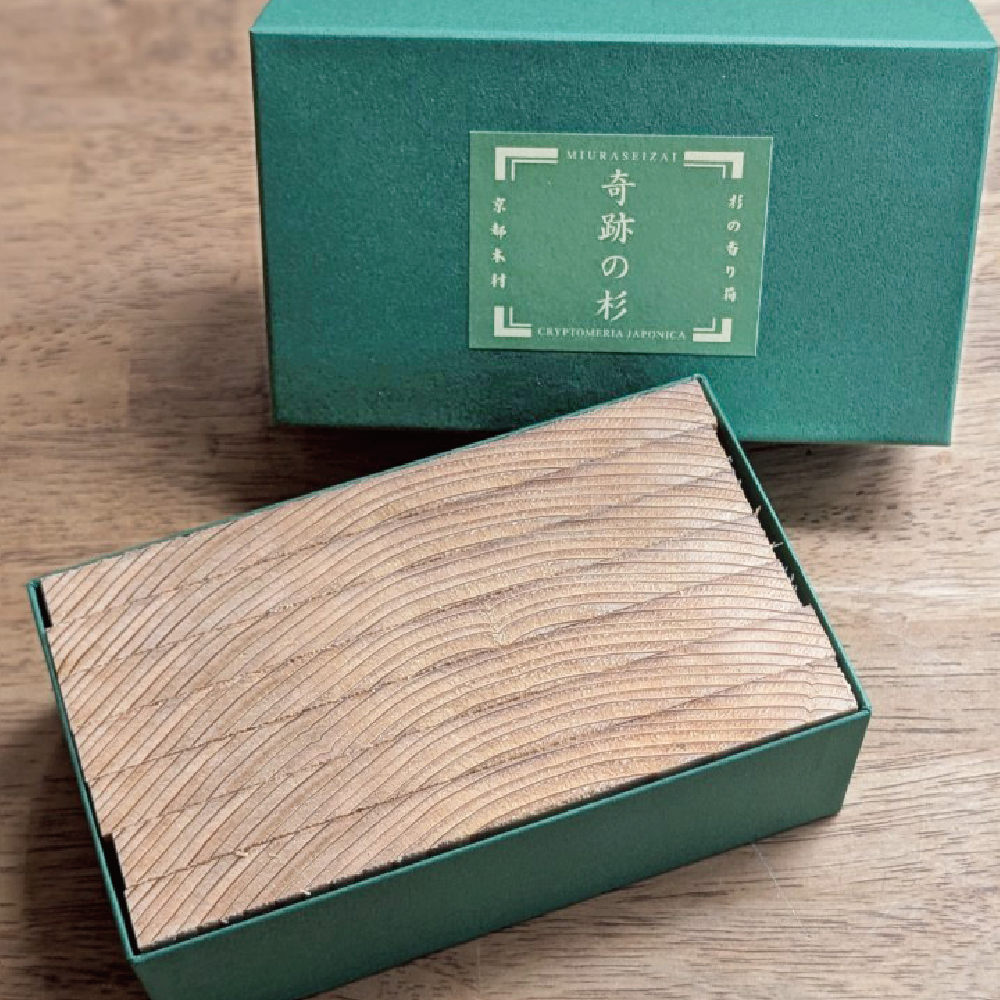 「奇跡の杉」の香り箱